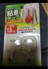 ピースロジ ポイントフック 大