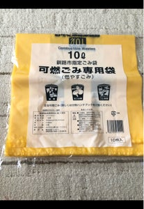 釧路市　指定可燃ごみ専用１０Ｌ　１０枚のレビュー画像