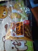 レパックフーズ 芋けんぴ 290g