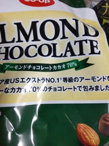 ＣＯＯＰ　アーモンドチョコカカオ７０％　９８ｇの商品写真