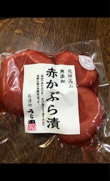 うら田 赤かぶら漬 260g