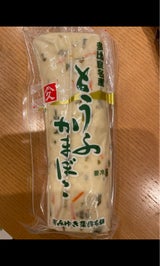 みゆき 小とうふ蒲鉾(具)