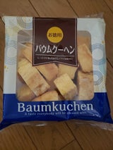 モンパーラ お徳用バームクーヘン 1P