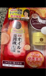 50の恵 オイルin養潤液 230ml