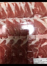 ニュージーランド産ラム肉肩しゃぶしゃぶ用 300g