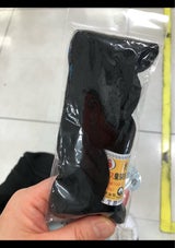 横田 ガス東京糸 C/#B 200m