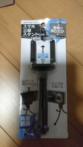 グリーンＯ　スマホ三脚スタンド　１Ｐのレビュー画像