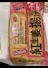 丸喜 やわらか紅生姜揚げ 2枚