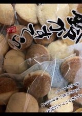 ローヤル 鈴カステラ 100g