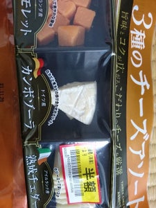 東京デーリー　３種のチーズアソートのレビュー画像