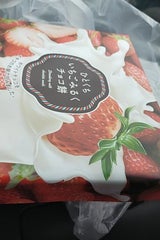 翠好堂 ひとくちいちごみるくチョコ餅 20個