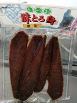 マルミツ 味とろ身 塩味 150g