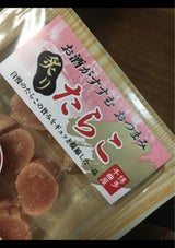 千曲屋 無着色炙り明太子 60g