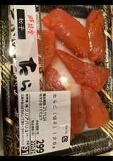 鮮鼓堂 たらこ 120g