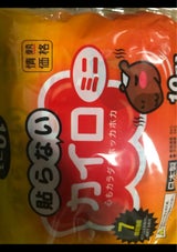 情熱価格 貼らないミニ 10P