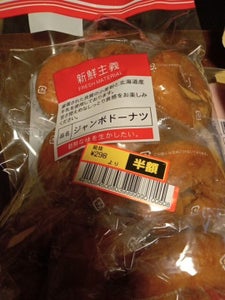 大阪屋製菓　ジャンボドーナツ　９個のレビュー画像