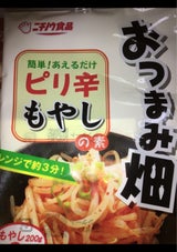 ニチノウ食品 ピリ辛もやしの素 9g×3P