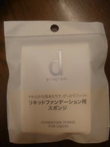 dプログラム ファンデーションスポンジ リキッド用