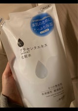 素肌しずく 保湿化粧水 かえ