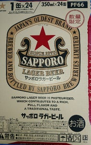 サッポロ　ラガービール　缶　３５０ｍｌ×２４のレビュー画像