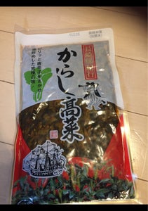 町田　からし高菜　２００ｇの商品写真