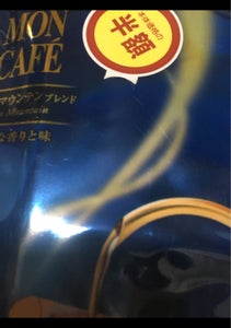 片岡物産　モンカフェブルーマウンテン　袋　８ｇ×５の商品写真
