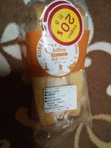 エビアン 港シフォン 渋皮マロンクローム 1個