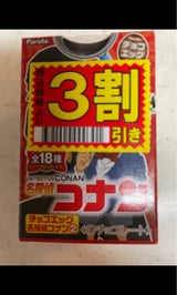フルタ製菓 チョコエッグ(名探偵コナン)2 20g