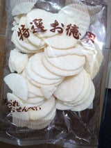 丸武古泉商店 ベビーせん 110g