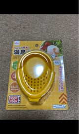 山田利 レンジで簡単 温泉たまご