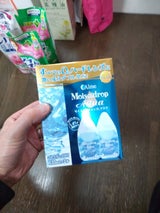 アイミー モイスオブドロップアクア 135ml×2