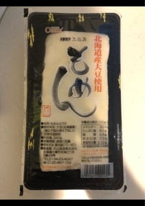 大山食品　北海道産大豆使用　木綿　３４０ｇの商品写真