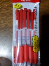 セーラー フェアラインBP 赤 5P