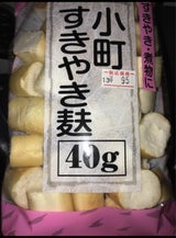 中尾 小町すきやき麩 40g