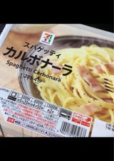 セブンプレミアム カルボナーラスパゲッティ285g（日本製粉）の