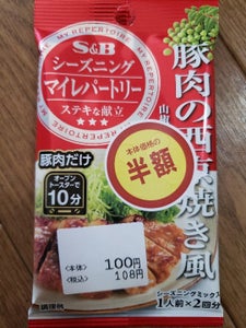 Ｓ＆Ｂ　マイレパートリー　豚肉の西京焼き風　１６ｇの商品写真