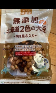 ノースカラーズ　純国産北海道２色の煎り大豆　７０ｇのレビュー画像