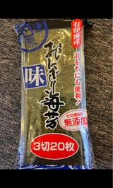 通宝 おにぎり 味 3切 20枚