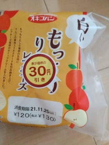 商品イメージ