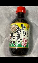 直源 とり白菜のたれ 300ml