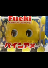 アムス フエキパインアメビッグ 003617