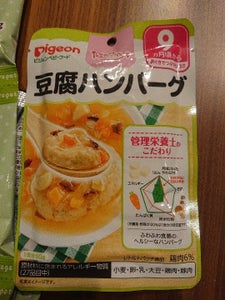 食育レシピ　豆腐ハンバーグ　８０ｇの商品写真