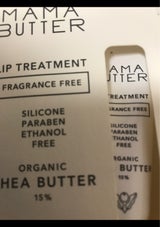 ママバター リップトリートメント 無香