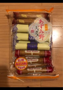 小宮山製菓　あずみ野ミックス　１６本のレビュー画像