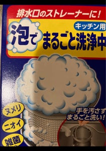 小林製薬　泡でまるごと洗浄中　４包のレビュー画像