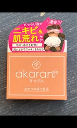 アカランプラス メディカルソープ 100g