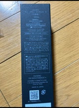 カネボウ オンスキンエッセンスV 100ml