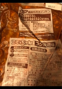 商品イメージ