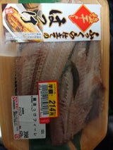 飯田商店 しまほっけ塩干し 2枚