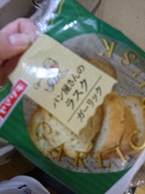 がぶりとお手軽パンケーキ(イチゴクリーム)